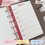 mini6/  ウィークリー片面（ｍ6-92）