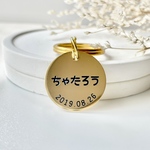【裏面彫刻・送料無料】2color＆3size 軽量迷子札　〜cute Japanese〜
