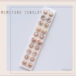 耳つぼジュエリー♡パールミックス  20粒チタン  【完成品】