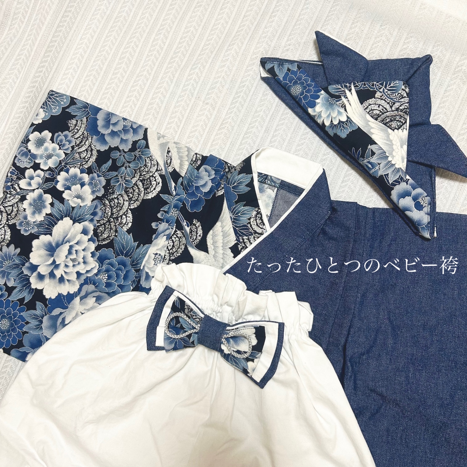 もちもち様用 ハンドメイド ベビー袴 七五三 お誕生日男の子 結婚式 ベビー袴 - 着物・浴衣・甚平の人気通販 | minne 国内最大級の