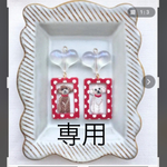 ⚠️追加分専用⚠️送料抜き　プードルとドットフレーム