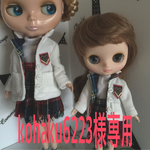 kohaku6223様専用