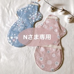 【Nさま専用】布ナプキン5点　ハンカチ4点
