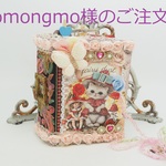 momongmo様のご注文品♡きのこシリーズ♡おすそ分けファイル♡ジャンクジャーナル♡コラージュ♡bookタイプ 