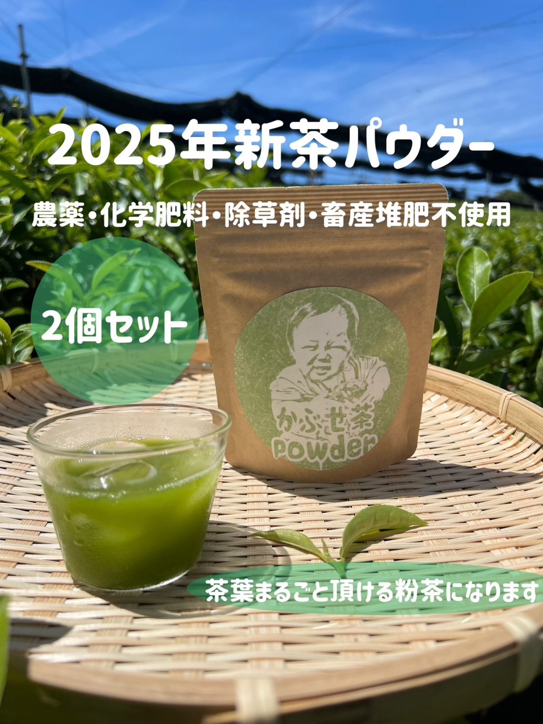宇治茶GANG - 作品一覧 | minne 国内最大級のハンドメイド