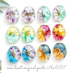 697.再販無し/ミニカボション押し花パーツセット(12個)ピアス/