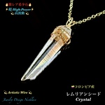 🔥激レア⚡️超High-Power⭐️レムリアンシードCrystal✨ジュエリー天然石ネックレス💫一点物❗️