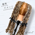 ヘアゴムエクステ No.132 ツインテール