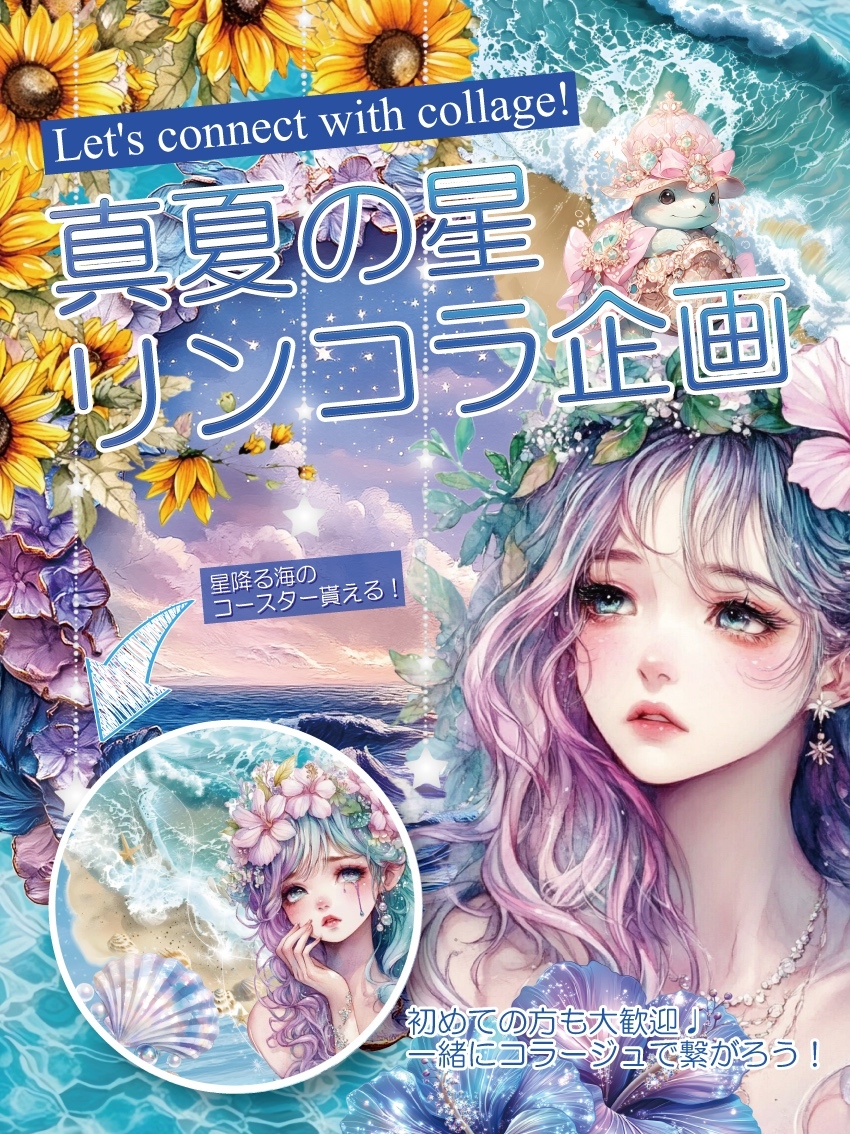 フローラルプリンセスデザインペーパー14種 - nene_hope_heart