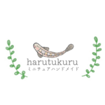 923様専用ページ