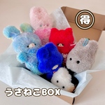 【夏のSALE!】うさねこBOX①連れてって〜！