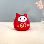 60歳からの新たな一歩♡還暦お祝い猫だるま～世界でひとつだけの贈り物