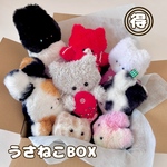 【SALE!】うさねこBOX④連れてって〜！