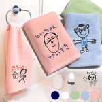 お絵描き刺繍フェイスタオル(国産タオル）