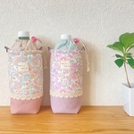 リバティ花柄のペットボトルホルダーで、爽やかに水分補給を！