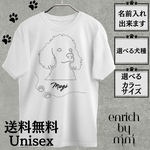 「選べる犬種×名前入りTシャツ｜シンプル線画デザイン」