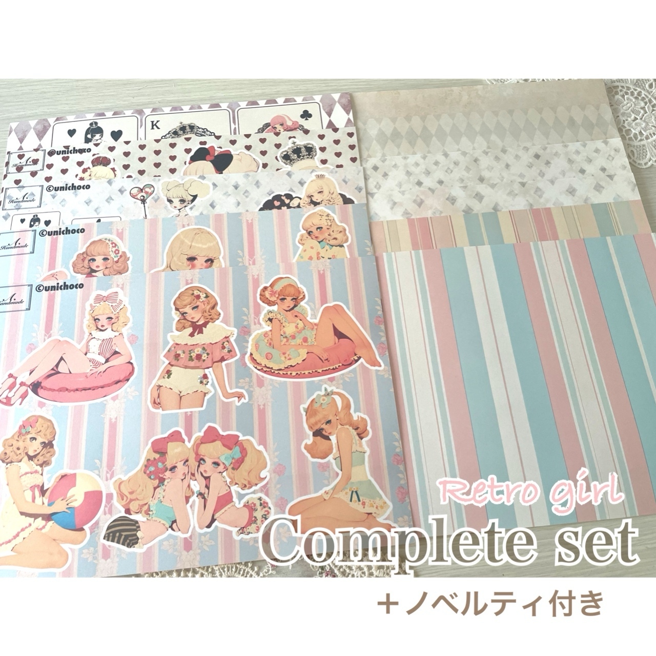 nene様 デザインペーパー 6点セット まとめ売り nene様 デザインペーパー 6点セット まとめ売りオンライン 通販