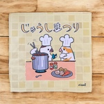 じゅうしまつり・カレー☆メガネも拭ける大判マイクロファイバータオルハンカチ
