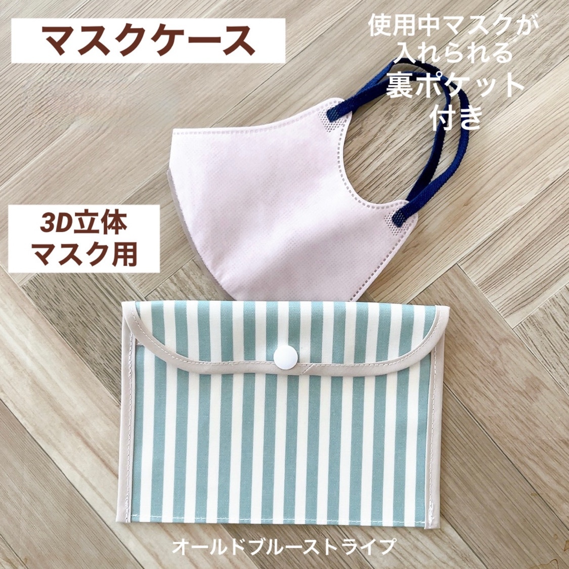入園入学2点セット ブラックボーダー レッスンバッグ 上履き入れ