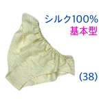 【シルク100％】基本型 (38)生成り緑水色、水の流れ　正絹　ふんどしパンツ　Ｍ〜L Lサイズ