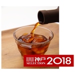 水出しアイスコーヒー3P入り✖️2袋