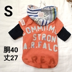 犬服 S 胴40 ☆301 重ね着風パーカー