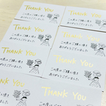 手書きサンキューカード サンクスカード メッセージカード 【100枚】
