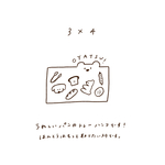 【3×4cm】くまさんトレーとパンのはんこ🍞