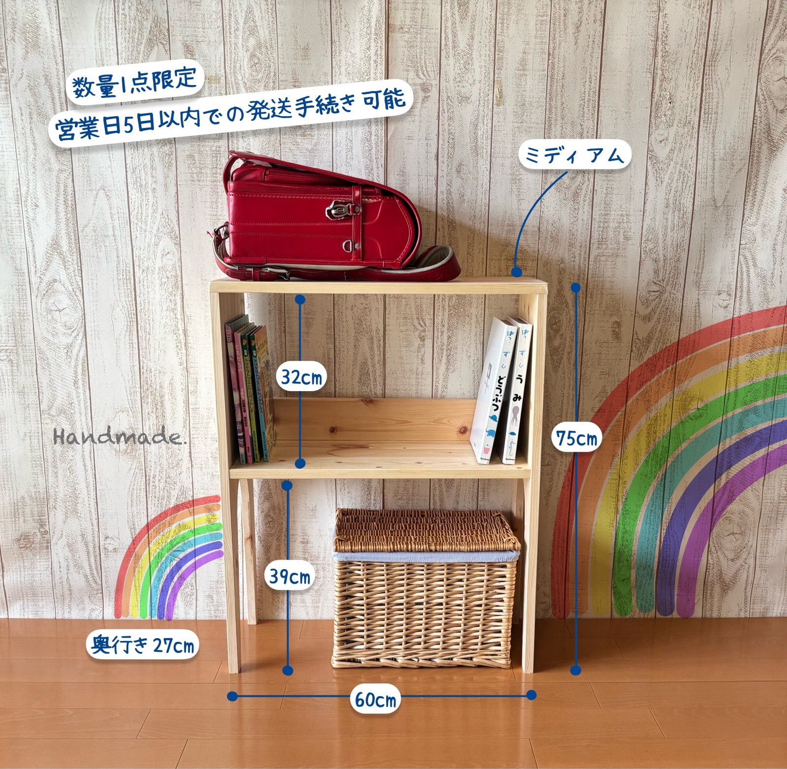 奥行き30cm】 フリーラック ボックス収納 オープンラック 教具棚