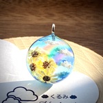 半球の雲レジン   ひまわりと虹の空
