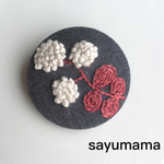 ☆刺繍☆くるみボタンのブローチ