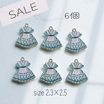 【SALE】６個　アリス風ドレスチャー　セット　アリスの制服　かわいい　ビジュー　チャーム　ハンドメイド