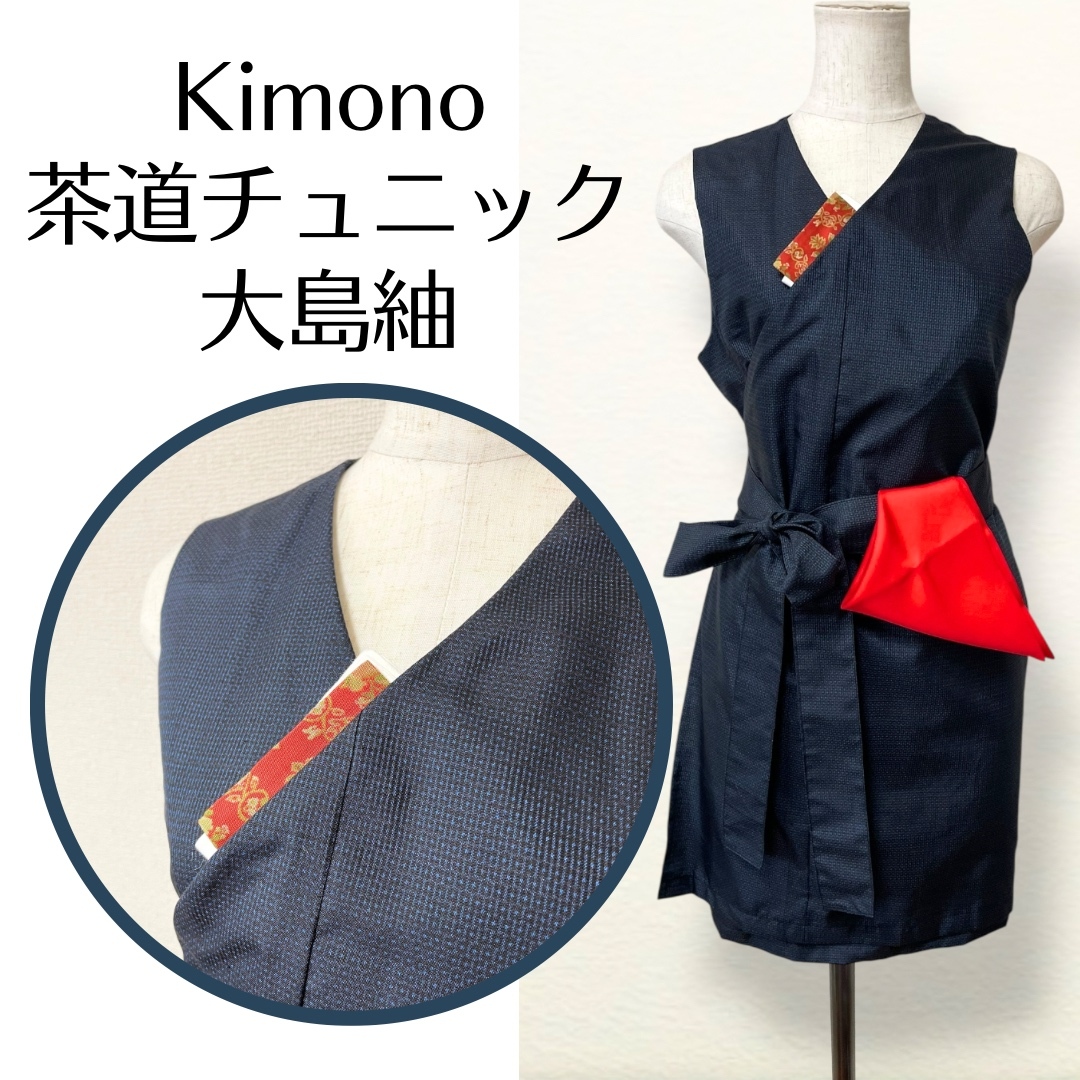 茶道稽古着　ロング　ハンドメイド 2025年最新】茶道 稽古着エプロンの人気アイテム - メルカリ