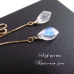 14kgf  rainbow moonstone