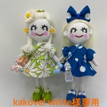 kakovel white様専用