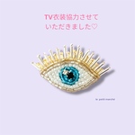 TV衣装協力・ブルーの瞳のビーズ刺繍ブローチ/ シンプル・シルバー