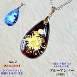 動画ｱﾘ🔥激レア💫Colorチェンジ⭐️ブルーアンバー/青琥珀No,2✨Silver925Top✨天然石ネックレス💫一点物❗️