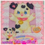 ☆egasaku 様オーダー品☆