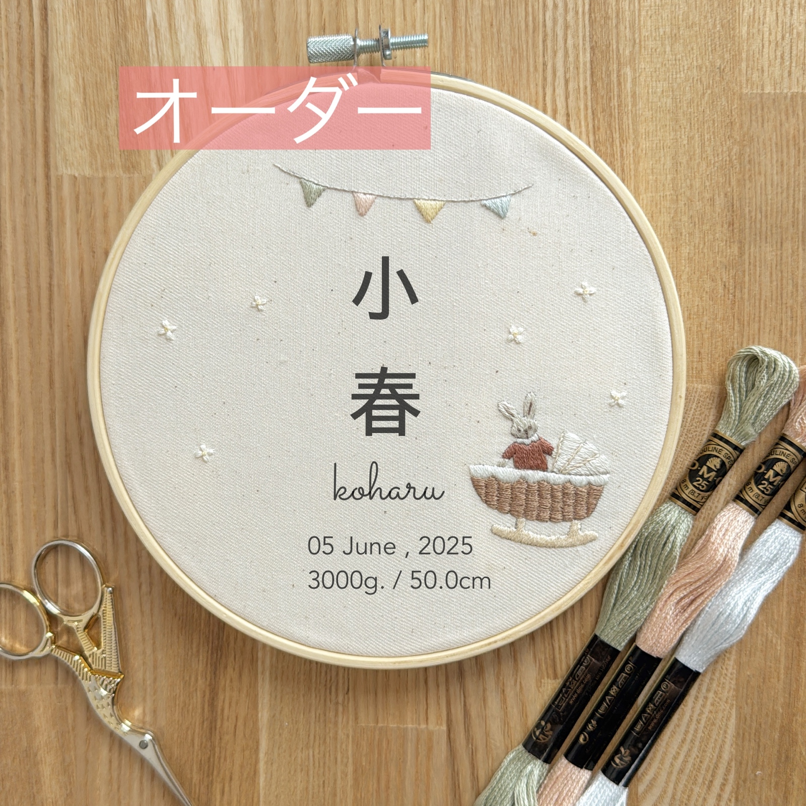 刺繍キット】くまのティータイム🐻🫖 - tempura | minne byGMO