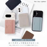 カードポケット　スマホケース　ほぼ全機種対応 iPhoneケース アンドロイド AQUOS #mm00001579