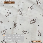 ［Yuki Kuniiさま］ショッピングカートカバー🛒
