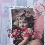 送料込💜おすそ分け袋💜ロルバーン1冊