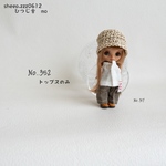 No..352    プチブライスサイズ　半袖トップス  襟別布白