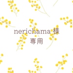 nerichama 様専用スエード調 チョーカー　アクアブルー
