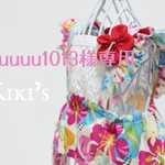 uuuuu1013様専用