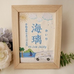 完全フルオーダー刺繍命名書