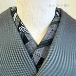 綿の半衿 モノクロモダン