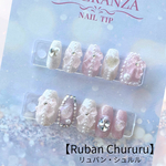 計測チップ＆粘着グミ3回分付き♪ 【Ruban Chururu（リュバン・シュルル）】送料無料