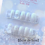 【半額SALE 計測チップ付き】ワンカラーラメsilk