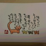 猫シリーズ  ひとりじゃない